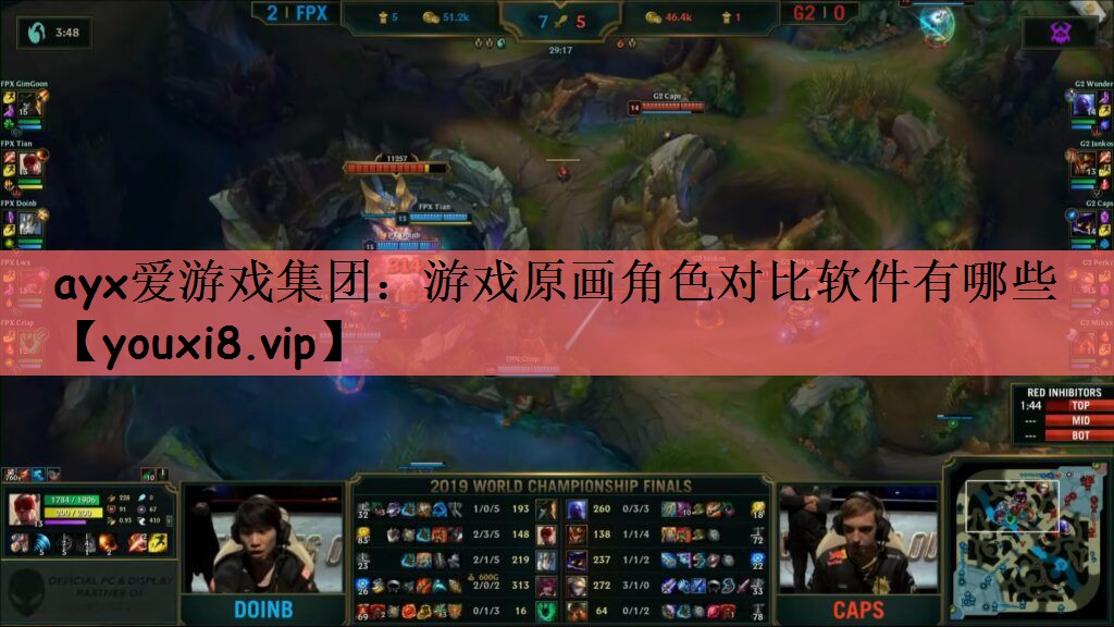 游戏原画角色对比软件有哪些 游戏原画角色对比软件有哪些