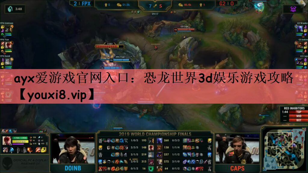 恐龙世界3d娱乐游戏攻略