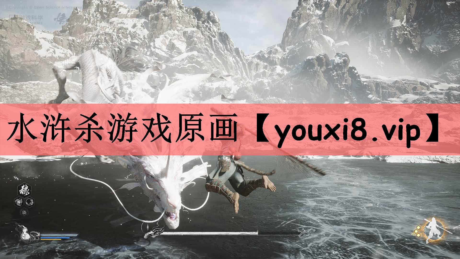 水浒杀游戏原画