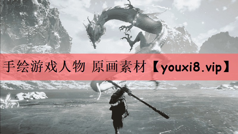 手绘游戏人物 原画素材
