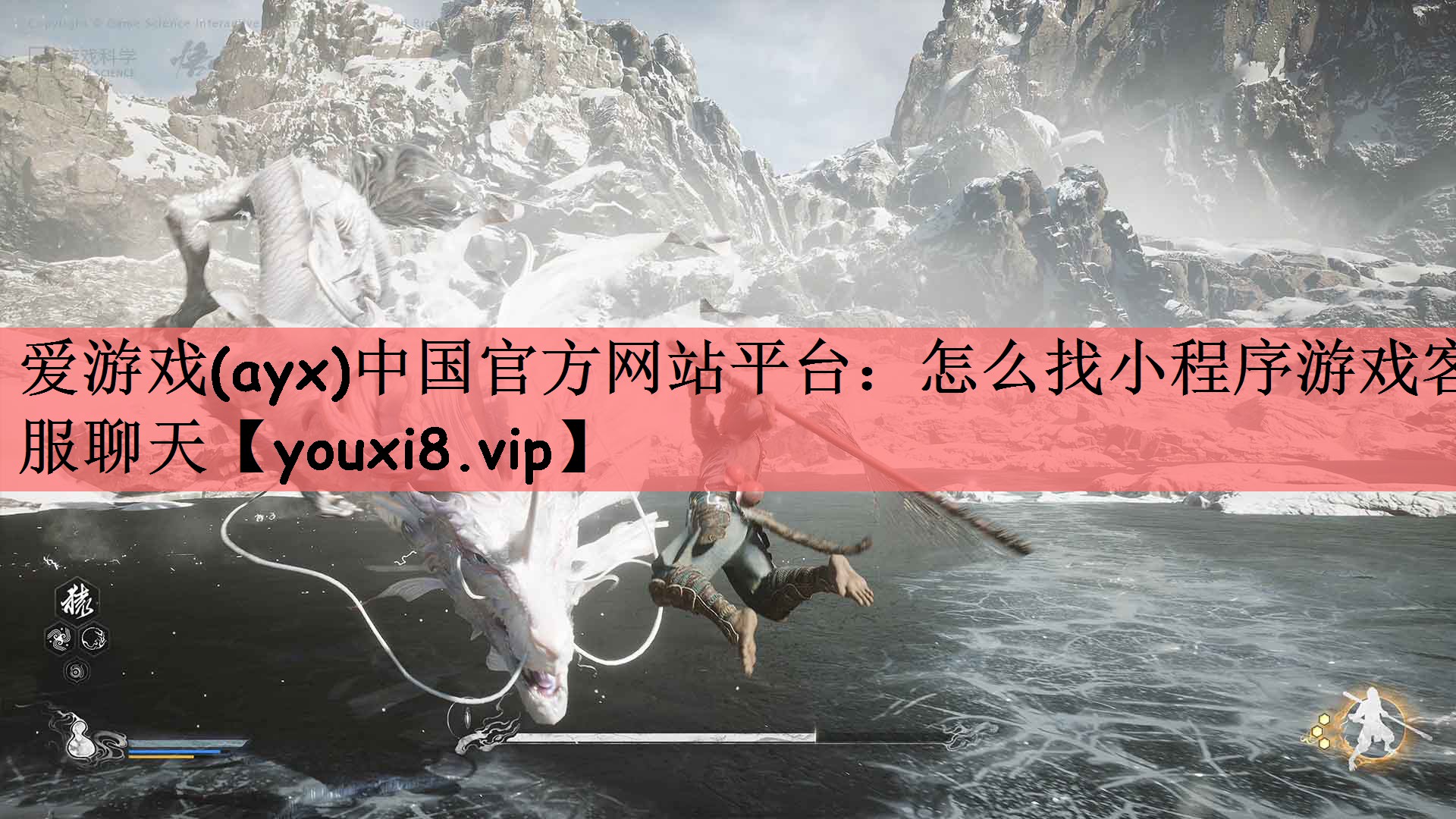 怎么找小程序游戏客服聊天